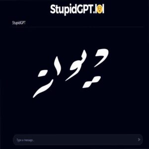 StupidGPT